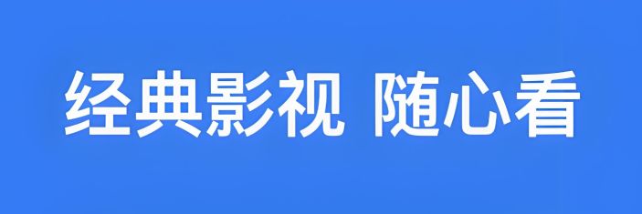 网络电视app哪个好用