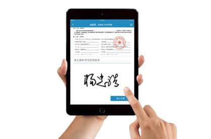 电子签合同用什么软件