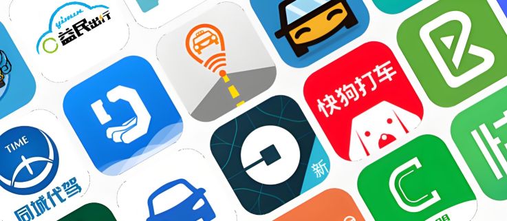 代驾软件哪个比较好