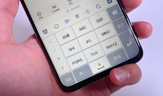 手机用什么输入法最好用