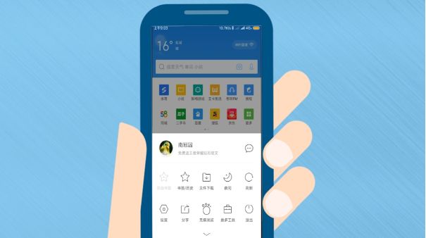 手机app浏览器哪个好用