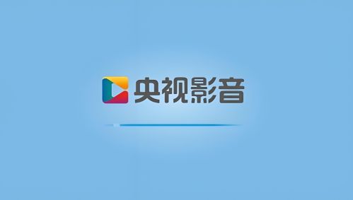 看央视直播用什么app