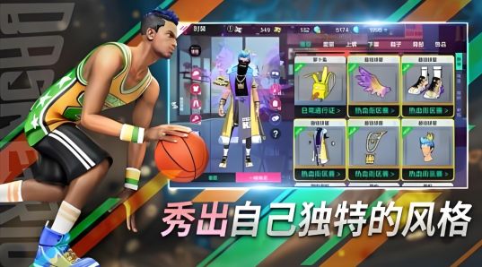 手机篮球游戏哪个好玩