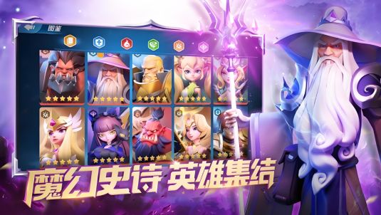 抽卡放置类手游哪个比较好