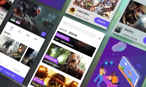 云游戏平台哪个好