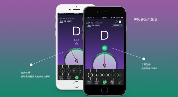 调音软件有哪些