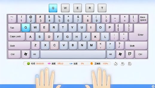 电脑练拼音打字的软件哪个好