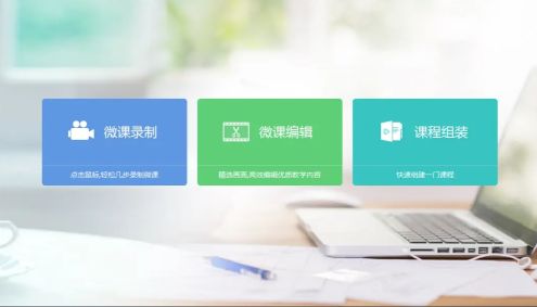 免费录课软件哪个好用