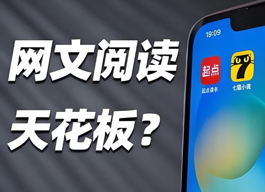 手机读书软件哪个书最全