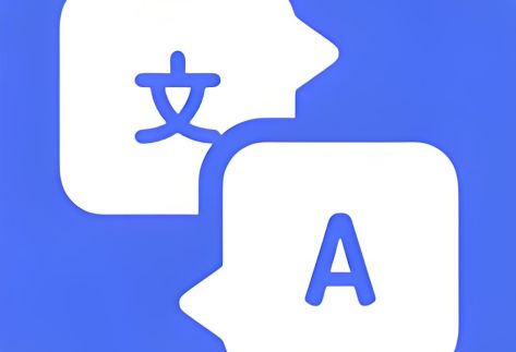 出国哪款翻译软件好用