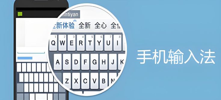 什么输入法软件最好用