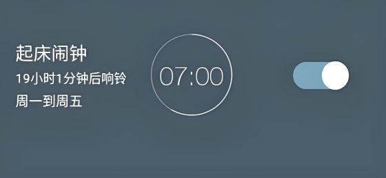 闹钟哪个app比较好用