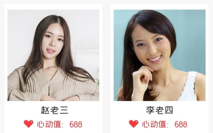 有哪些靠谱的婚恋软件