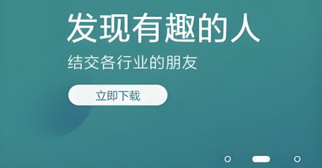 可免费视频的聊天软件有哪些