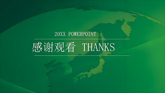 免费下ppt模板的网站有哪些