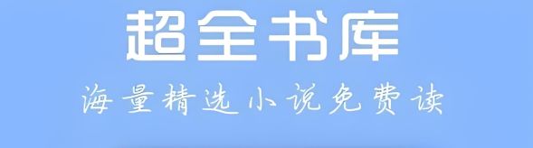 小说软件app哪个好