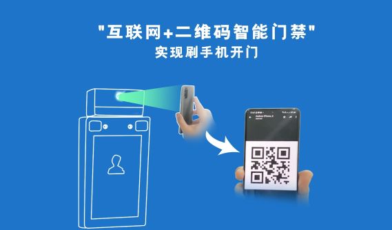 扫码app哪个最好用