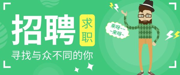 手机上找工作哪个平台好