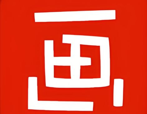 免费的绘图软件都有哪些