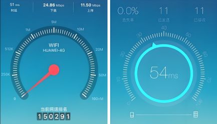 手机测网速软件哪个精准