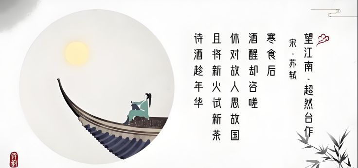 学古诗词的app哪个好