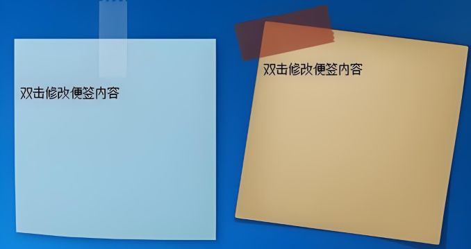 便签app哪个比较好用