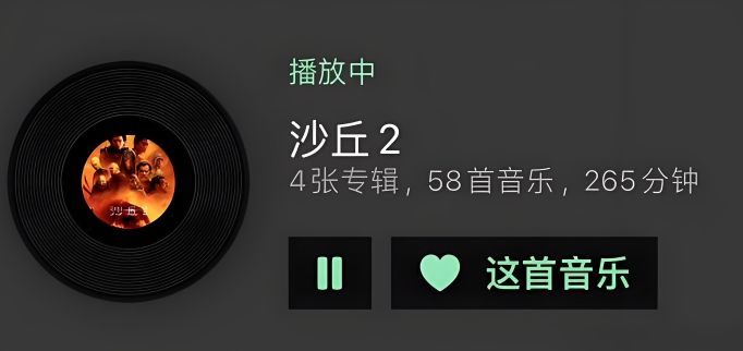 听音乐app哪个好用