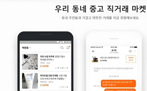 买韩国商品用什么app