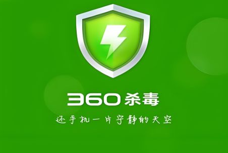 免费手机杀毒软件哪个好