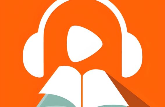 听书软件哪个最好用