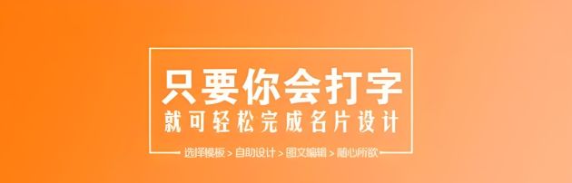 电子名片制作管理软件有哪些