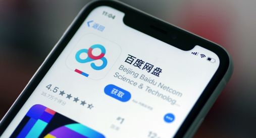 网盘哪个最好用