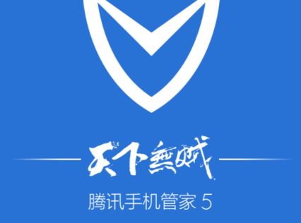 手机管家哪个软件好用