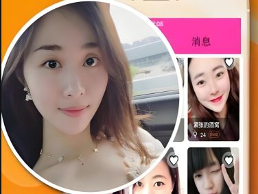 不收费的同城交友软件有哪些