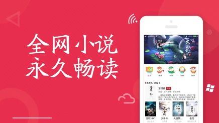 免费的看小说软件有哪些