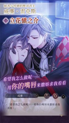 美男恶徒