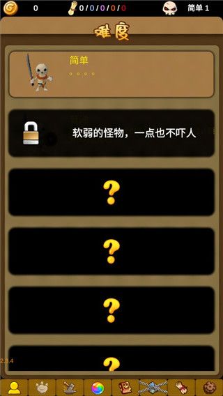 小鸡护卫队