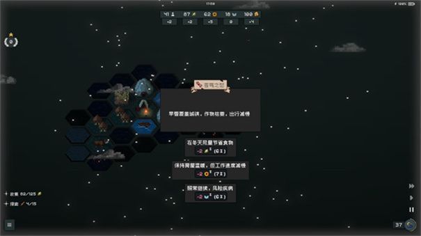 边陲遗民(TownsFolk)