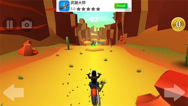 菲利骑行记(Faily Rider)