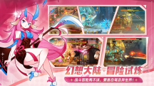 洛伊的移动要塞最新版