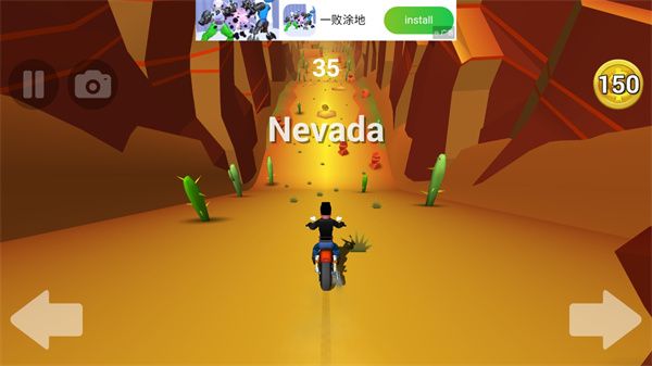 菲利骑行记(Faily Rider)