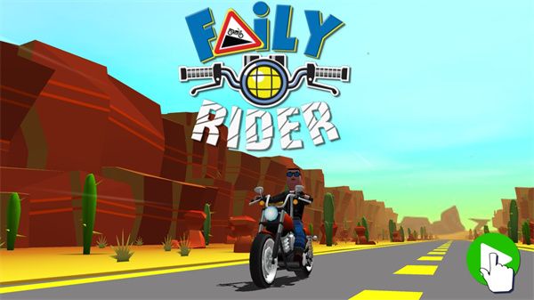 菲利骑行记(Faily Rider)