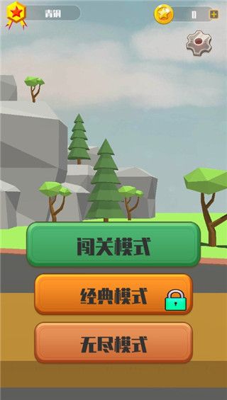 爆汁切水果