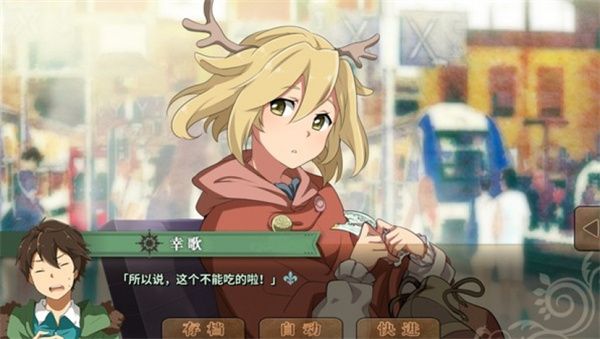 丰裕之角不可思议之物居住的小镇最新版
