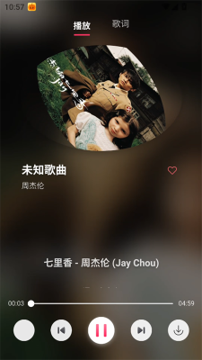 南瓜音乐
