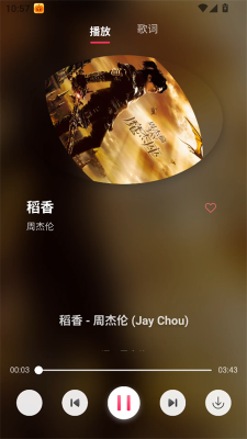 南瓜音乐