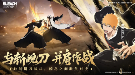 境界刀鸣
