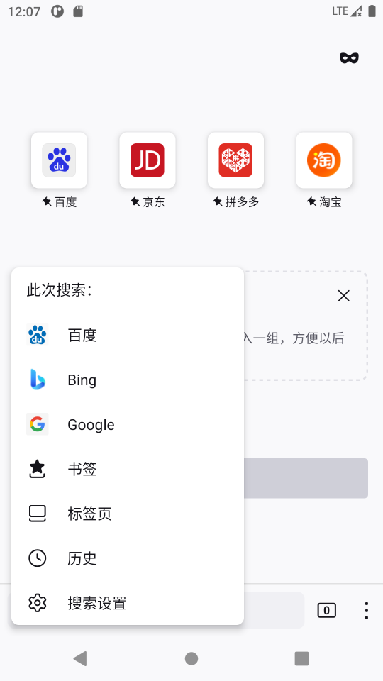 K浏览器