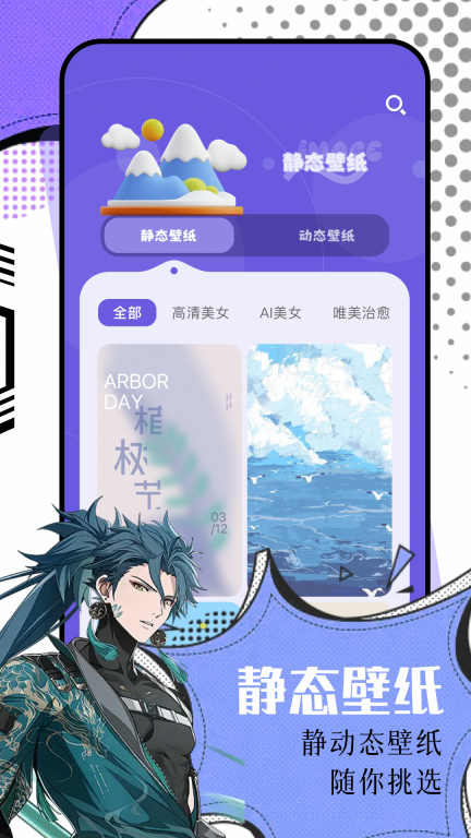 氢桌面
