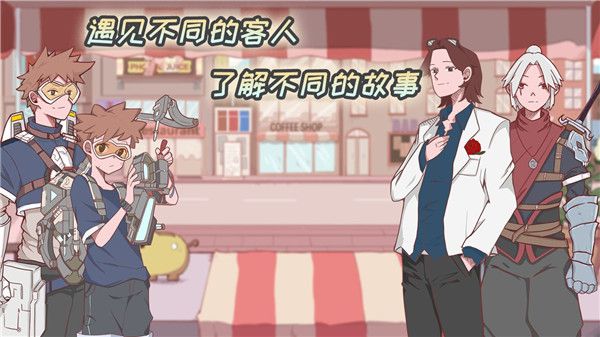 米琪果汁店最新版